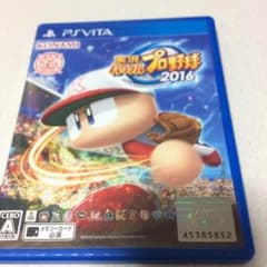 パワプロ2016 vitaのサムネイル