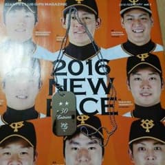 【引越し大処分セール】ジャイアンツペンダントのサムネイル