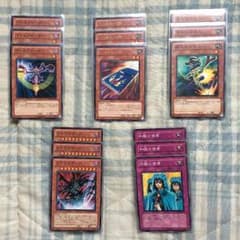 遊戯王 カード15枚セットのサムネイル