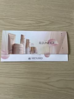 メナード エンベリエ サンプルセット | Shop at Mercari from Japan