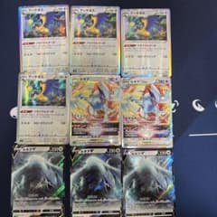 ルギアv3枚　ルギアvstar2枚　アーケオス４枚のサムネイル