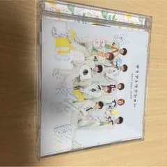 Hey! Say! JUMP CDセットのサムネイル
