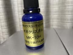 ギガクリスタル　MK-10Hのサムネイル