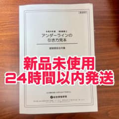 2026最新】CPA 財務会計論 理論 論文対策講義 折原レジュメ | Shop at