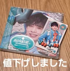THE SUPER FRUIT 堀内結流ver.のサムネイル