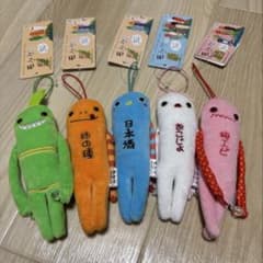 モケケ5個セットのサムネイル