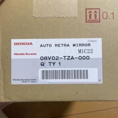 HONDA ホンダ 純正 オートリトラミラー 08V02-TZA-000 - メルカリ