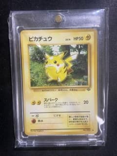 ポケモンカード 旧裏 ピカチュウ No.025 キラなしのサムネイル