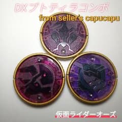 가면 라이더 오즈 DX 푸토 티라 콤보 세트