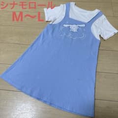 シナモロール 半袖 ドッキング ワンピース　140cm