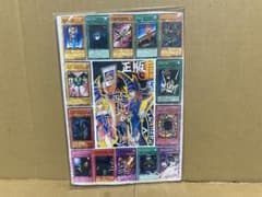 1990年代【台湾版】遊戯王 カードダス20機械本体付属 台紙 旧裏 - メルカリ
