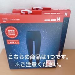 （未開封）ヒートテック『超極暖』ネイビー Mサイズ　1つユニクロUNIQLOのサムネイル
