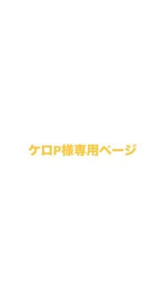 ケロロ缶バッジ、アクリルキーホルダーのサムネイル
