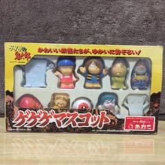 値下げ交渉大歓迎 様 専用  ゲゲゲマスコット  ゲゲの鬼太郎(中古)のサムネイル