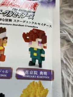 nanoblock 미니 나노 조조의 기묘한 모험 하나쿄인 전명