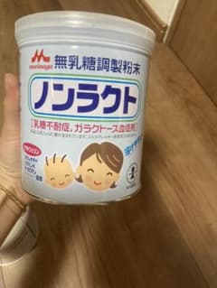 ♡りーちゃんさん専用♡森永 粉ミルク ノンラクト2缶のサムネイル