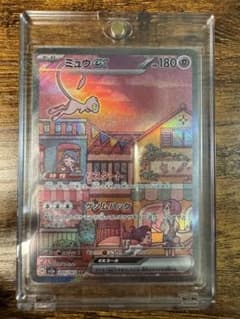 ミュウex SARのサムネイル