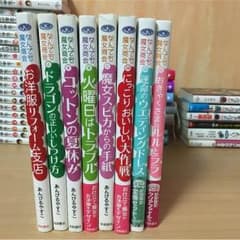 なんでも魔女商会、ルルとララ 四点セット【値下げ交渉可】のサムネイル