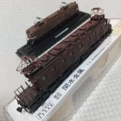 本物感UP！塗装&改良〈国鉄EF57形電気機関車〉KATO初期製品303／おまけ