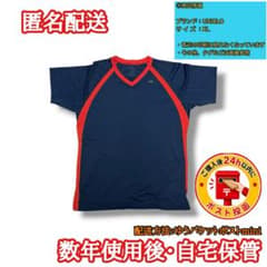 【ユニクロ／サイズXL】 Vネック スポーツ Tシャツ DRY-EX XLサイズのサムネイル