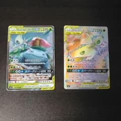 セレビィ&フシギバナ RRとHRのサムネイル