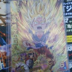 ドラゴンボールヒーローズアルティメットレアのサムネイル