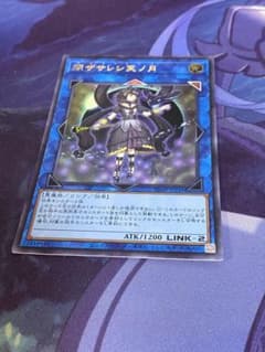 閉ザサレシ天ノ月のサムネイル