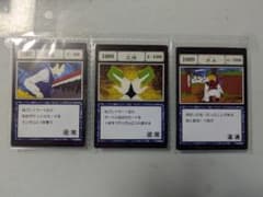 プロフ必読様　専用のサムネイル