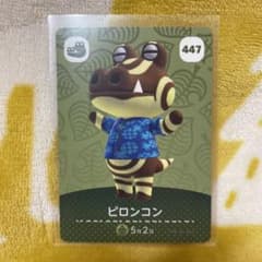 どうぶつの森 amiiboカード ピロンコンのサムネイル