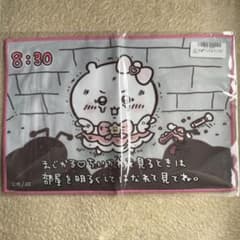 ちいかわ　超まじかるちいかわ　マルチタオルのサムネイル
