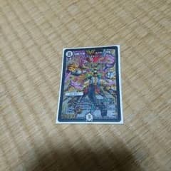 必勝の頂きカイザーバキのサムネイル