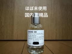 LE LABO GAIAC 10 オードパルファム 50ml - メルカリ