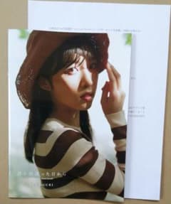 AKB48 小栗有以 1st写真集 君と出逢った日から アザーカット写真集