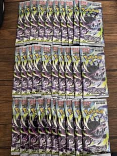 ポケモンカードゲーム アビスアイ 未開封30パック 封入率一致 - メルカリ