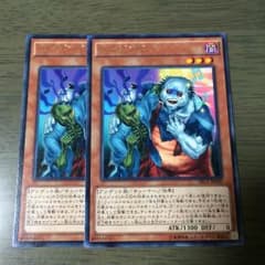 遊戯王 ユニゾンビ セットのサムネイル