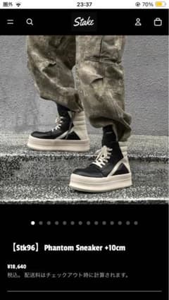 stake Phantom Sneaker 厚底　リックオウエンス似のサムネイル