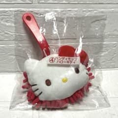 【新品未使用】サンリオくじ ハンディモップ キティのサムネイル