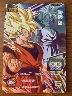 スーパードラゴンボールヒーローズ 孫悟空 UGM8-CP1 - メルカリ