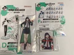 WIND BREAKER 이치 반 쿠지 츠바키노 유우 D상 F상