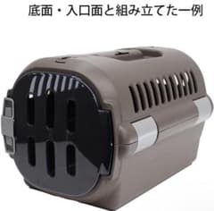 キャンピングキャリー ファイン 天井面 ダークブラウン Mのサムネイル