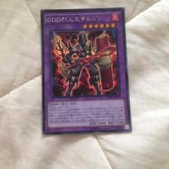 DDD 烈火王テムジン 遊戯王のサムネイル