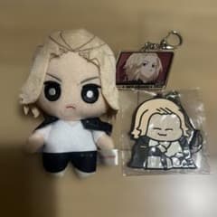 東京リベンジャーズ マイキー ぬいぐるみ キーホルダーセットのサムネイル