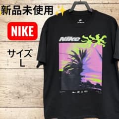 Brand new, unused NIKE LSE Palm Tree short-sleeved T-shirt, black, size L.