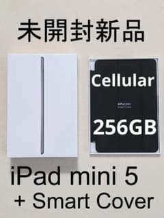 【レア 未開封】iPad mini5 Cellular256GB＋スマートカバーのサムネイル