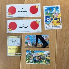 ポケモンセンター限定シール・カードのサムネイル