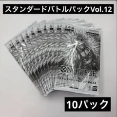 スタンダードバトルパック vol.14 9パック | Shop at Mercari from