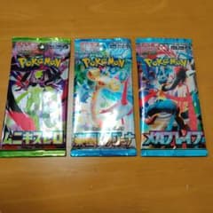 ポケモン】 MEGA 拡張パック メガブレイブ・ムニキスゼロ・楽園