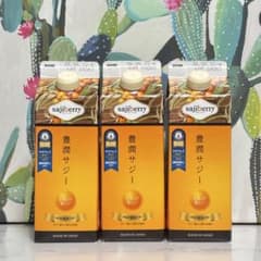 新品・未開封】sajiberry 豊潤サジー 500ml ×3本セット - メルカリ