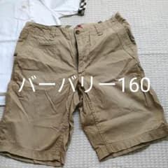 専用　バーバリー　160のサムネイル