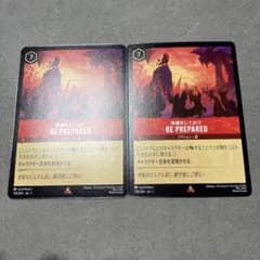 ロルカナ」準備をしておけ （BE PREPARED ）×2枚 - メルカリ